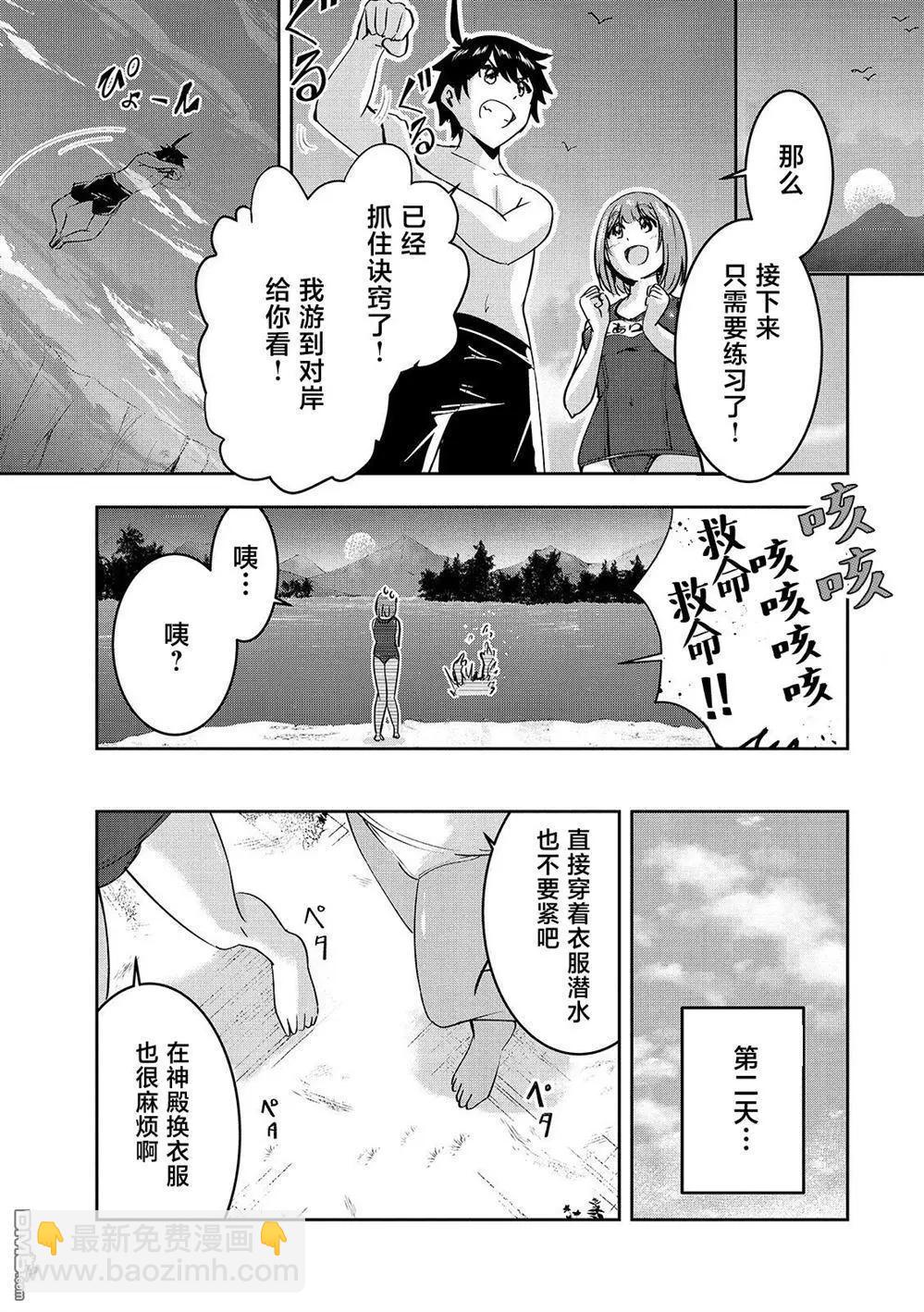 第14话15