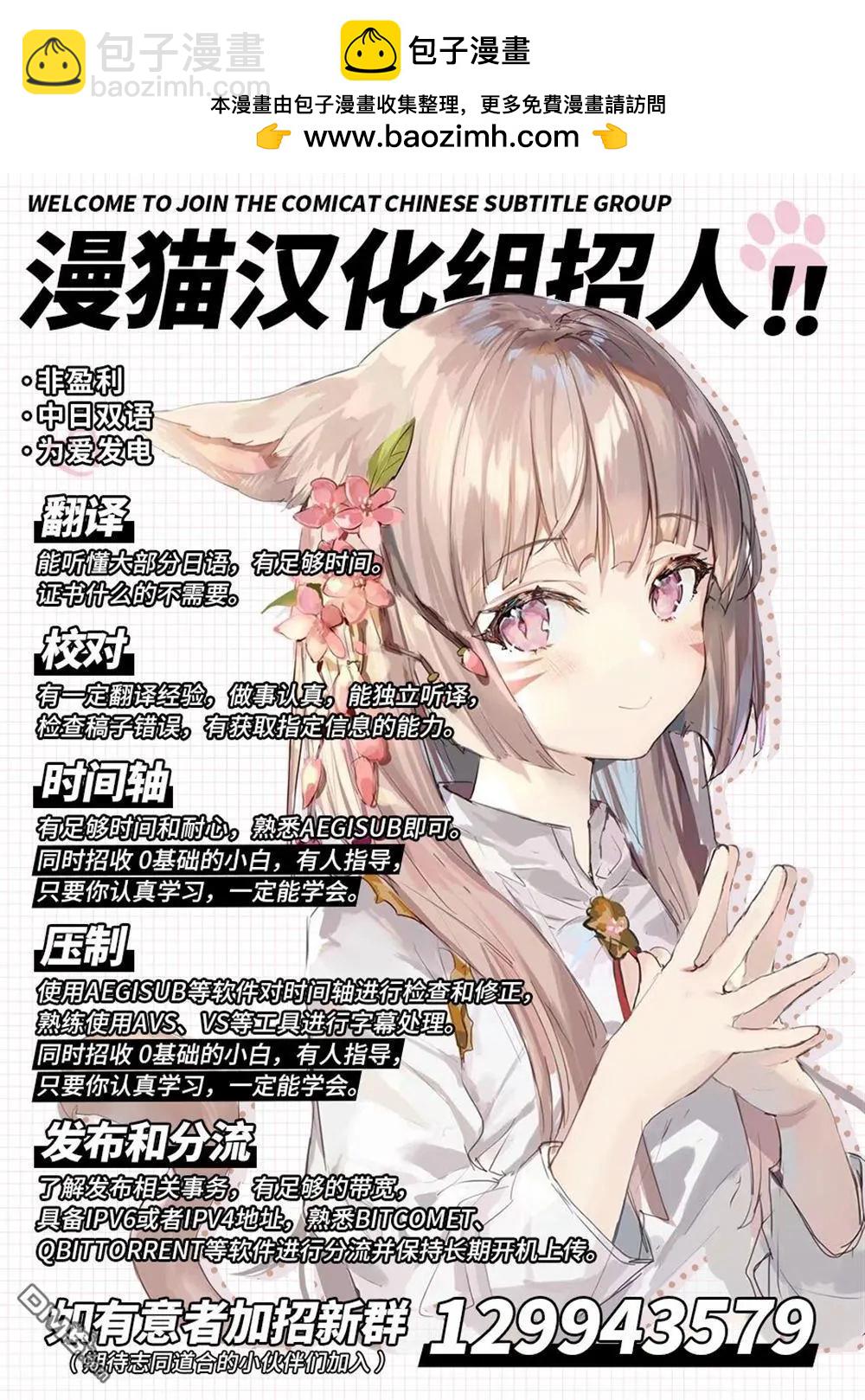 第14话18