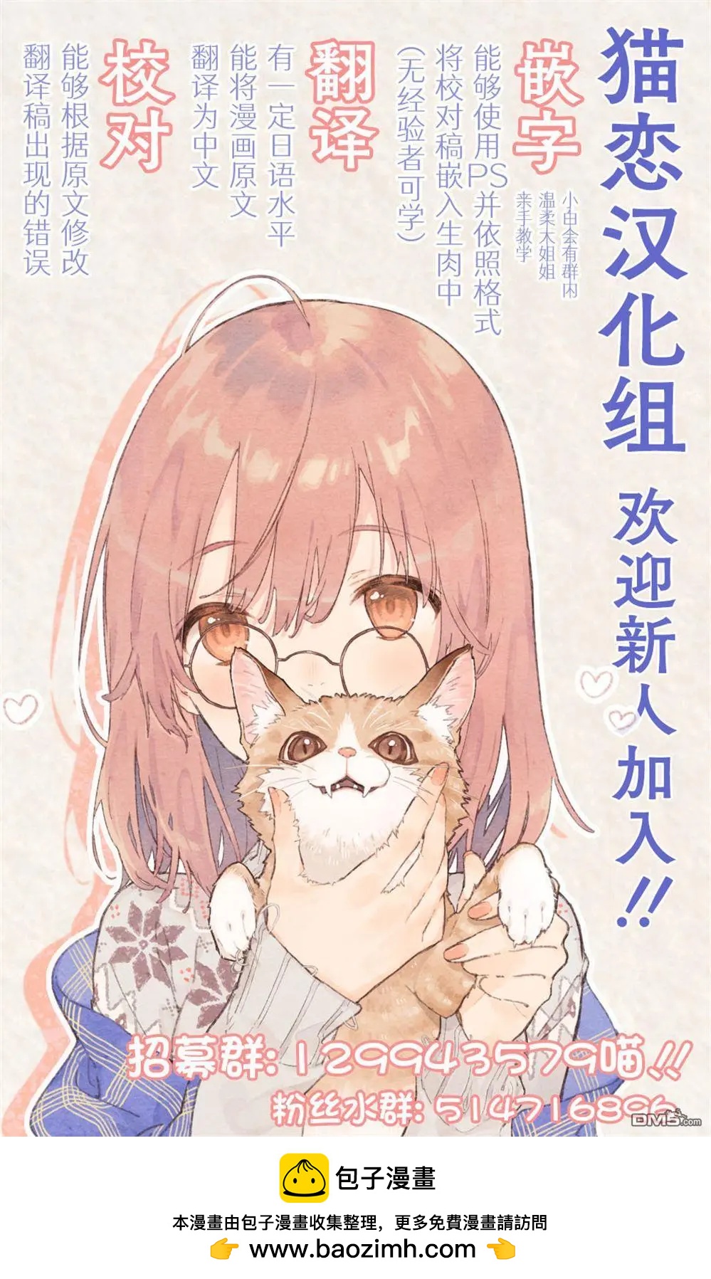 第14话19
