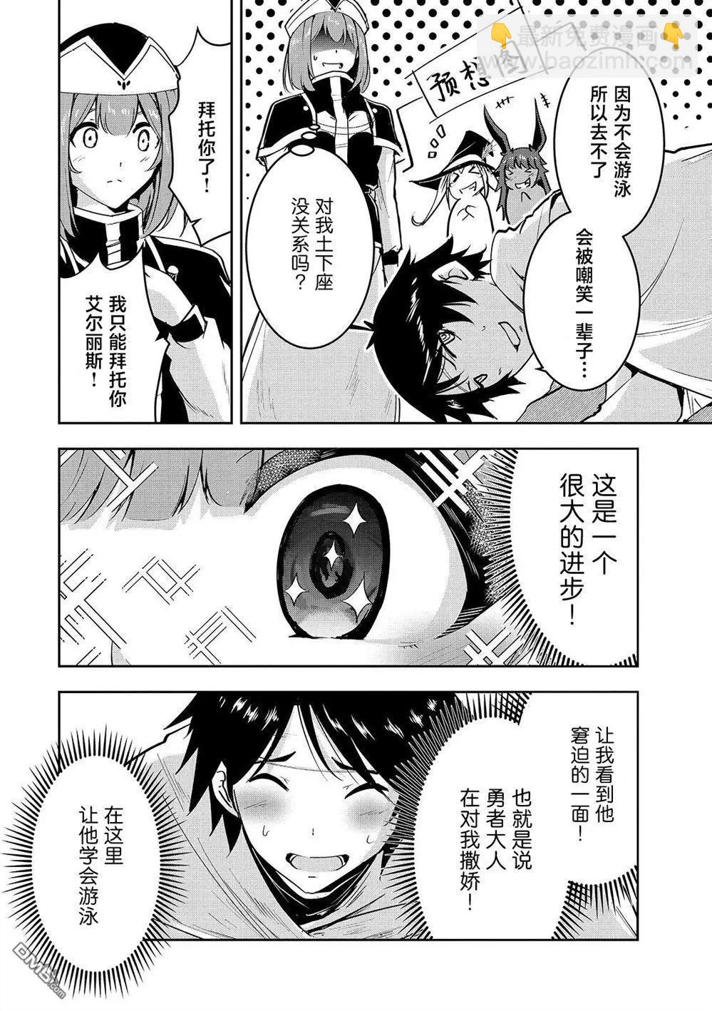 第14话2
