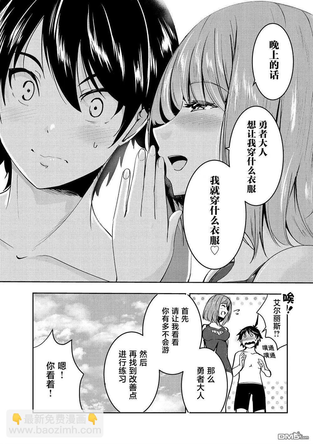 第14话7