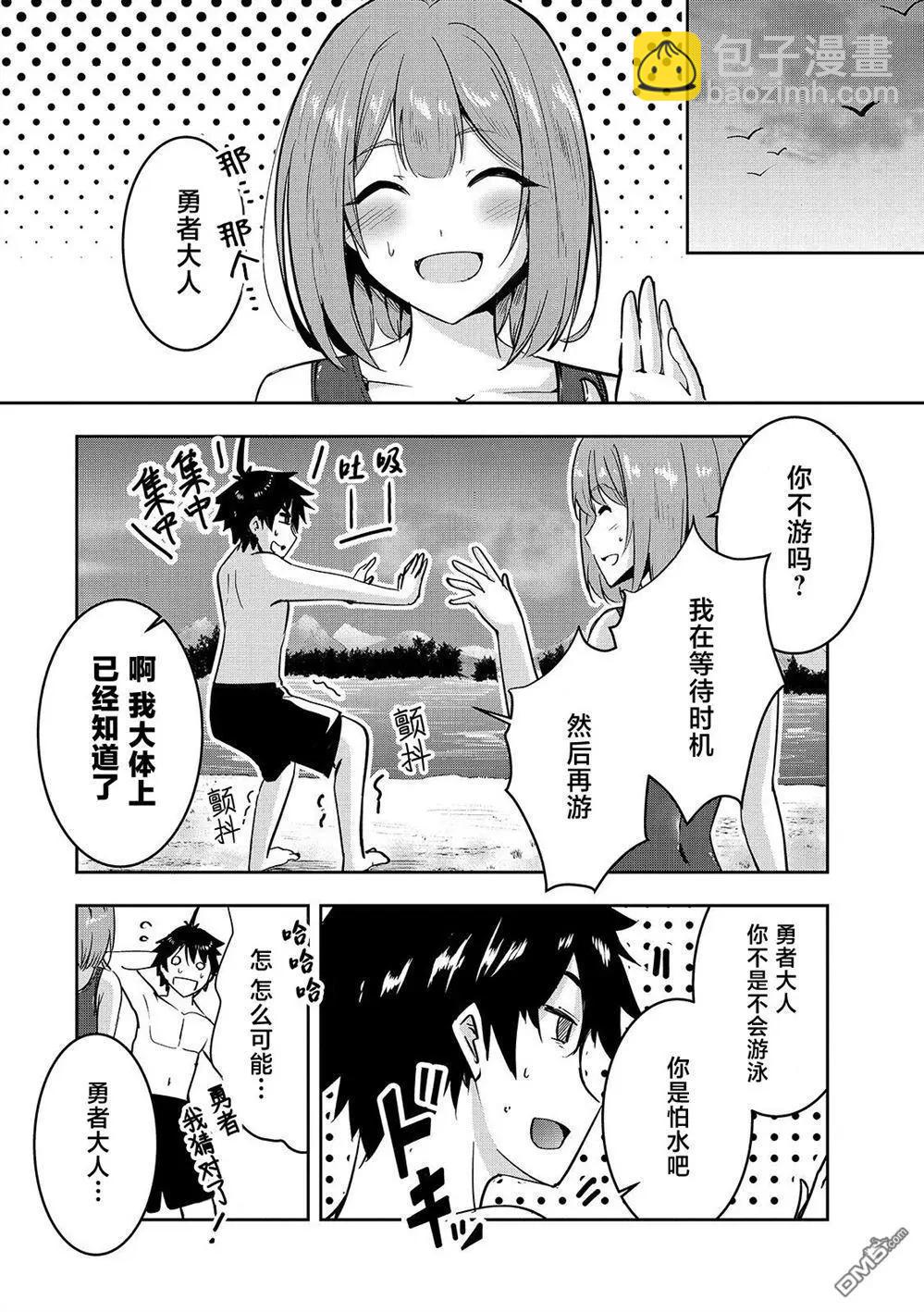 第14话8