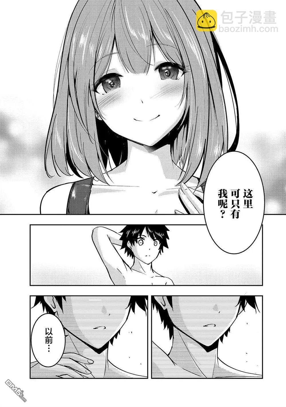 第14话9