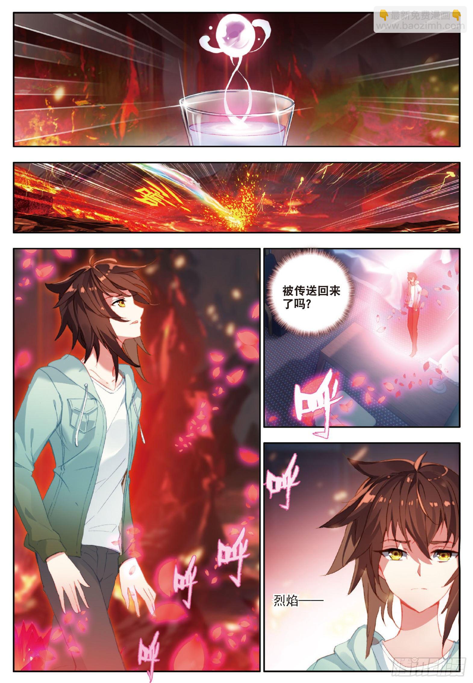 16 向新生活出发 下8