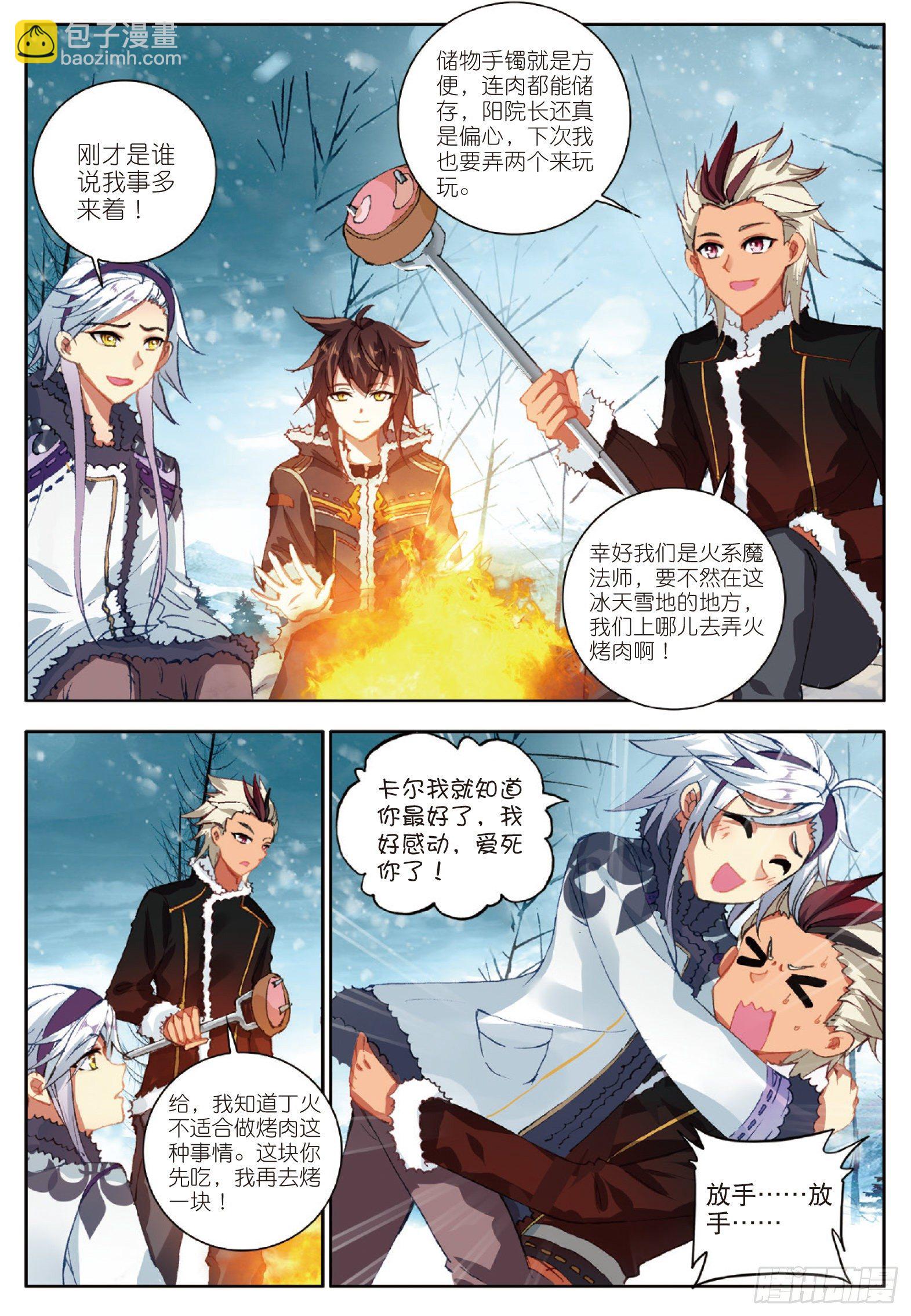 17 青木狼王 上2