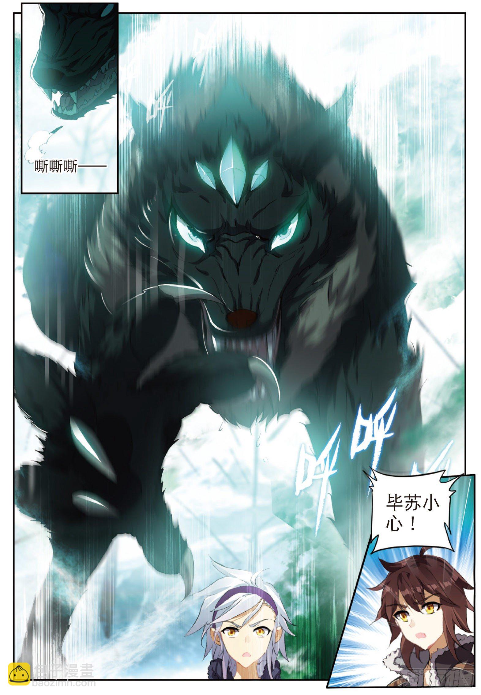17 青木狼王 上7