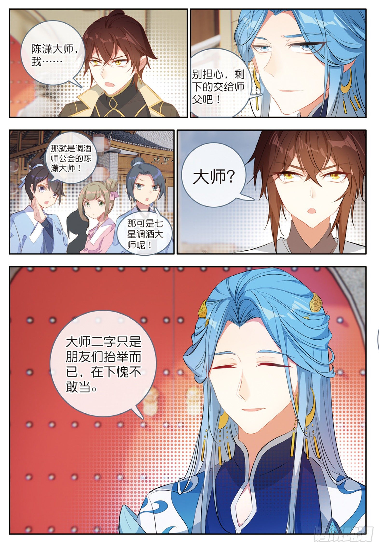 24 羿射九日 下0