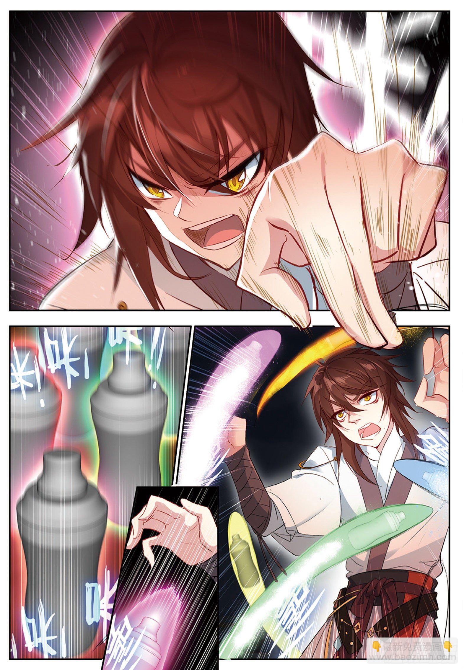 24 羿射九日 下8