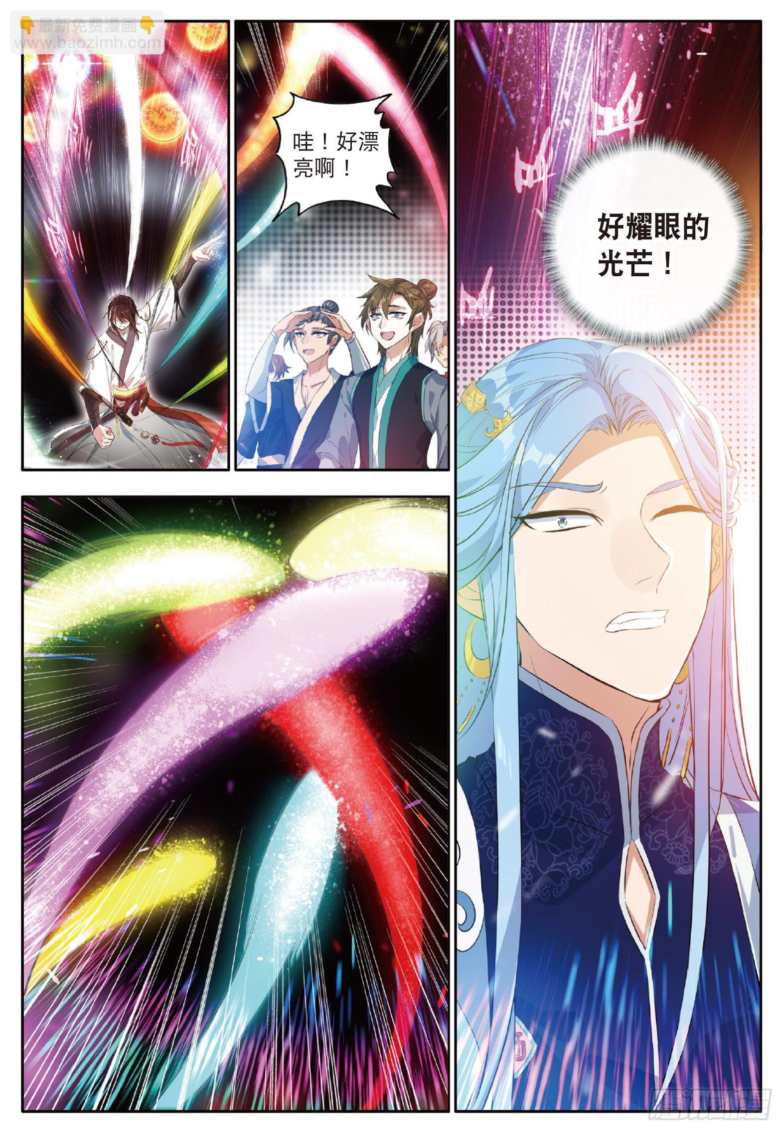 25 惊艳四座 上1