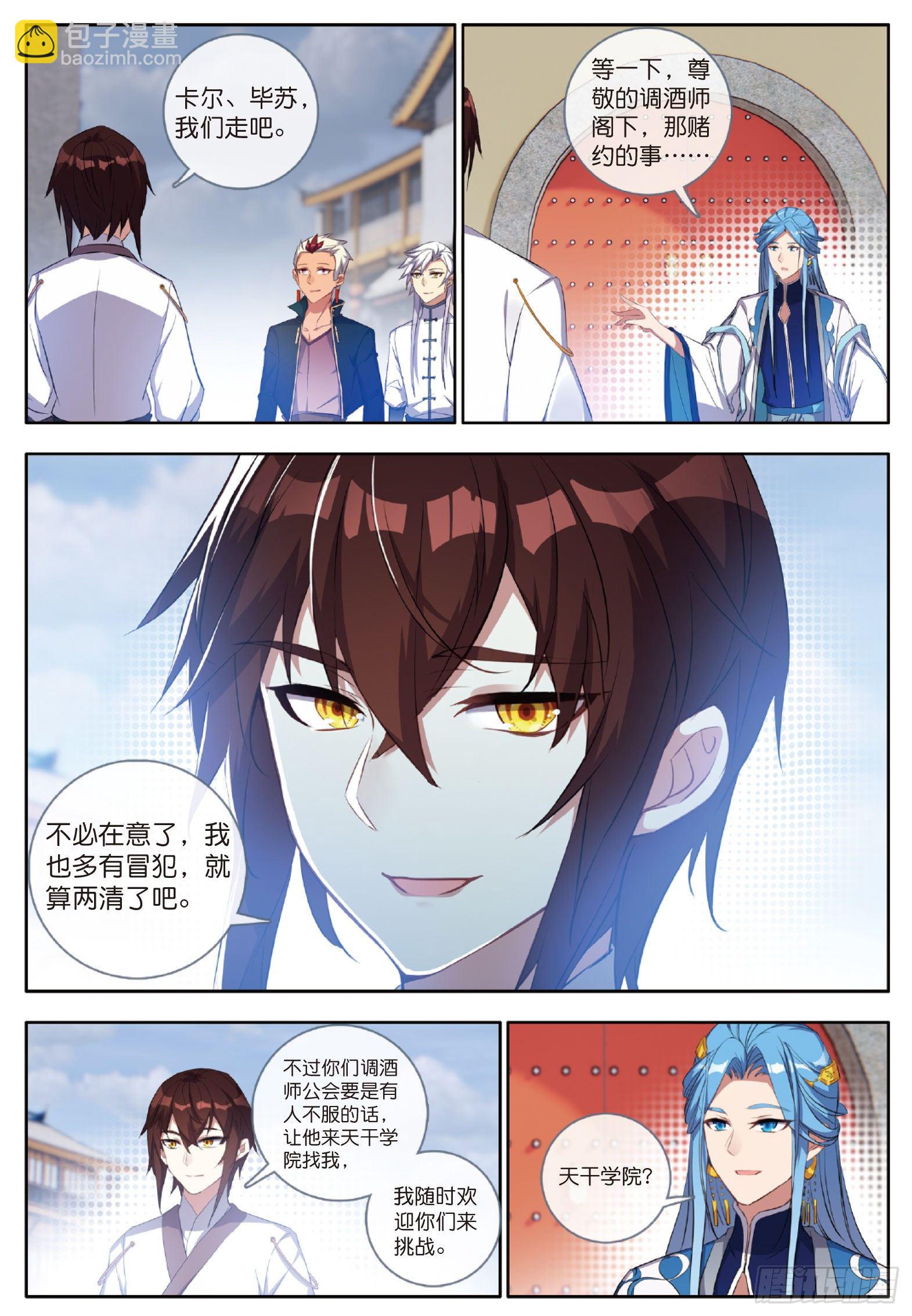 25 惊艳四座 上10