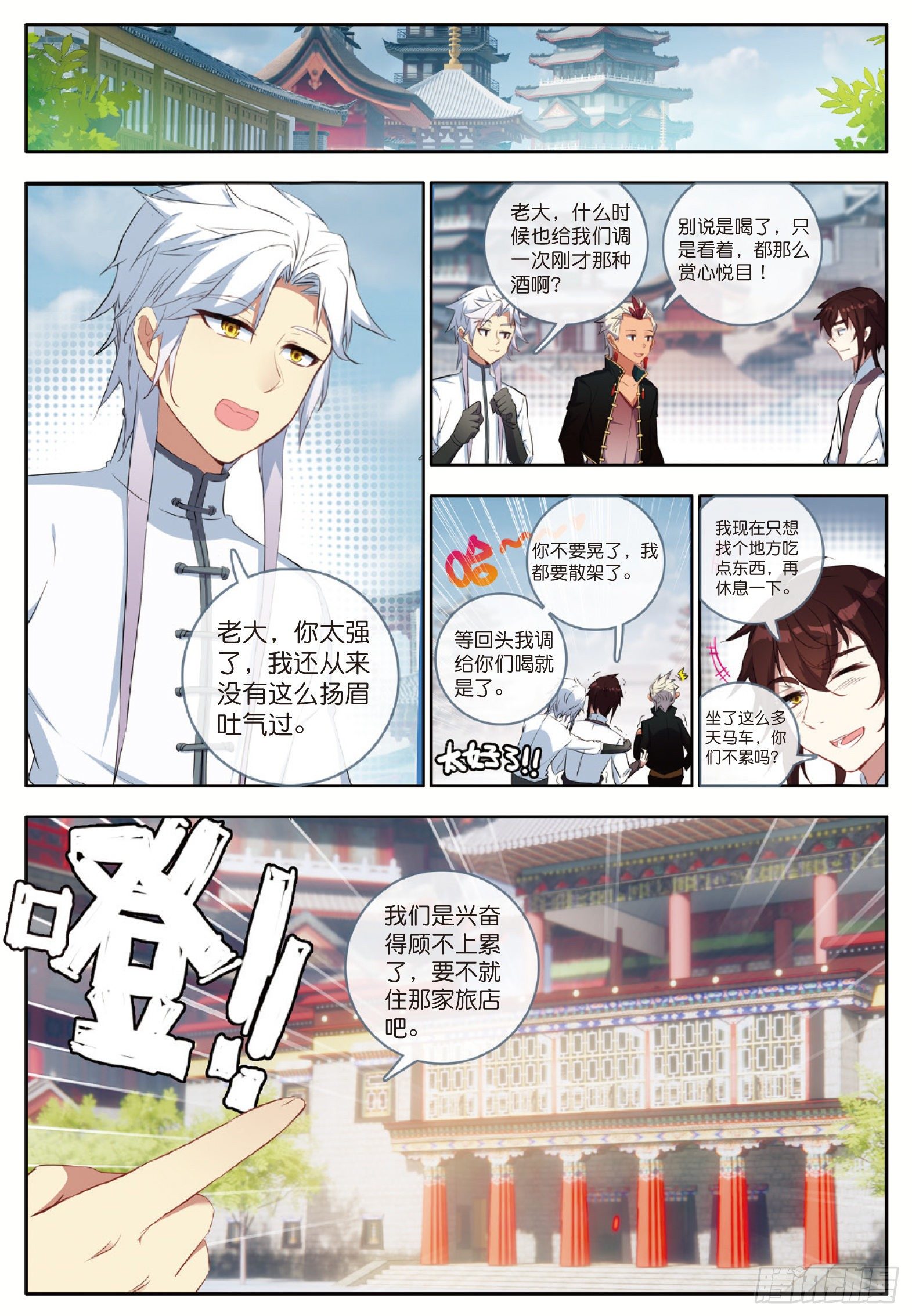 25 惊艳四座 下0