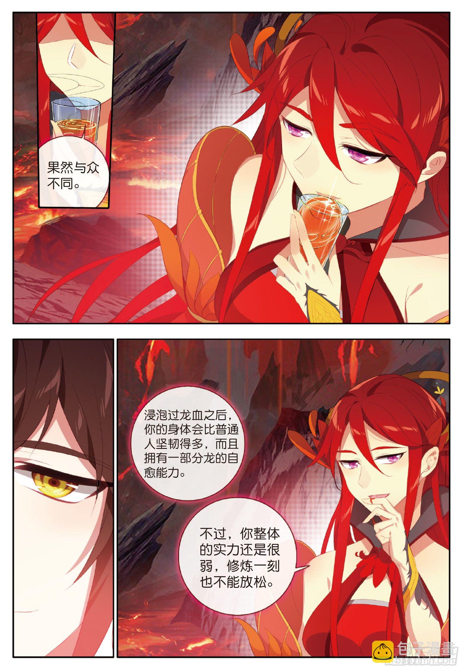 25 惊艳四座 下9