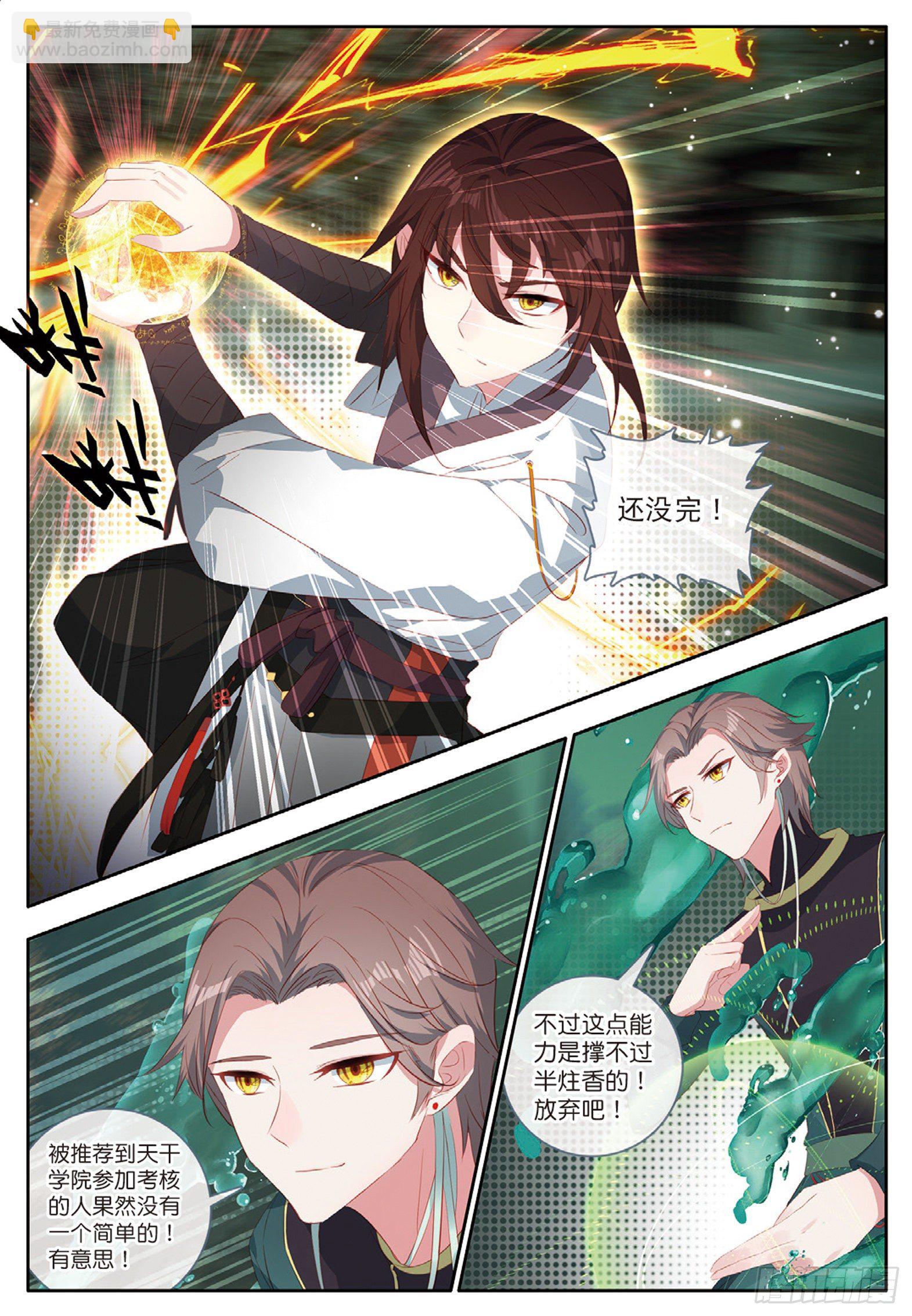 27 新生考核2 上3