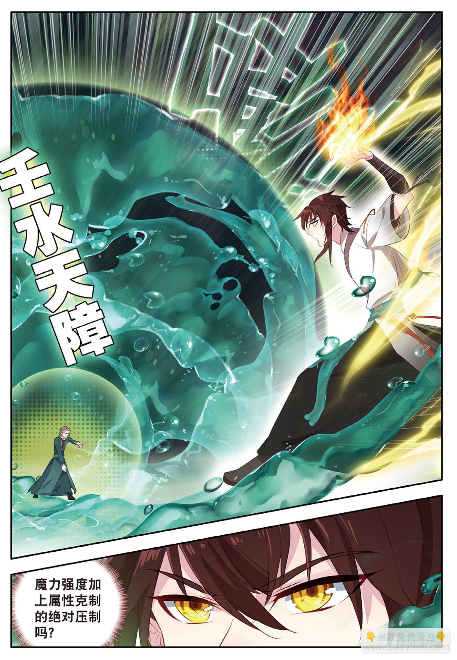 27 新生考核2 上5