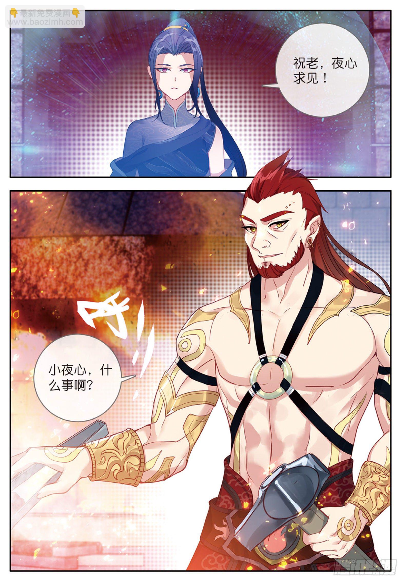 31 红发怪人 上2