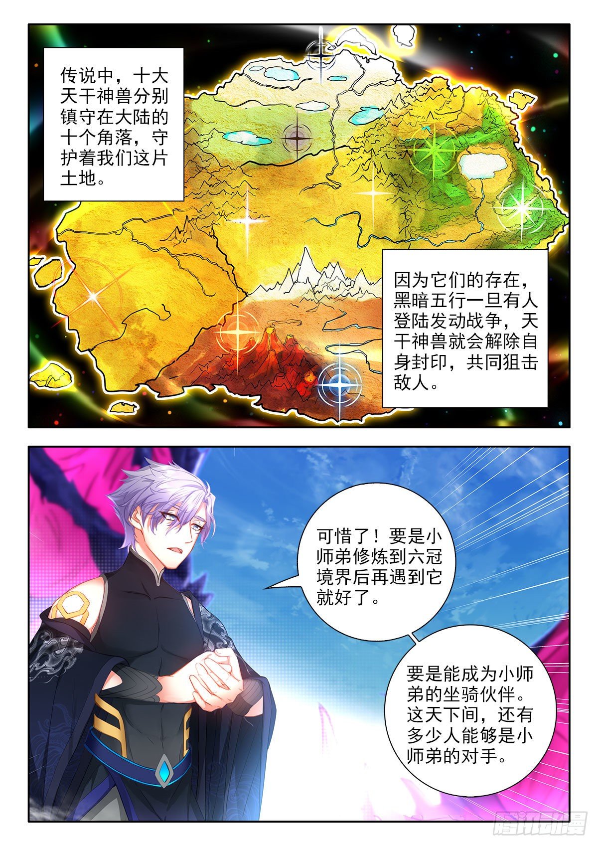 47 初考完成 下1