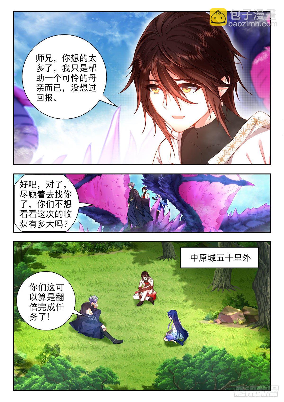 47 初考完成 下2