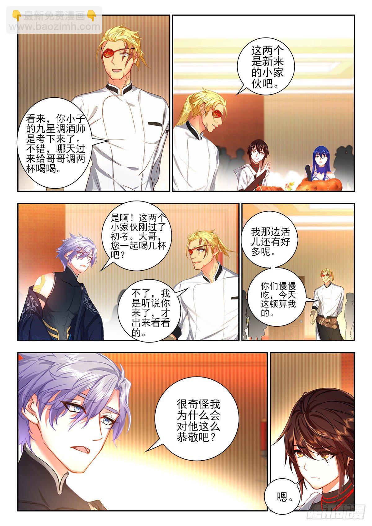 47 初考完成 下8