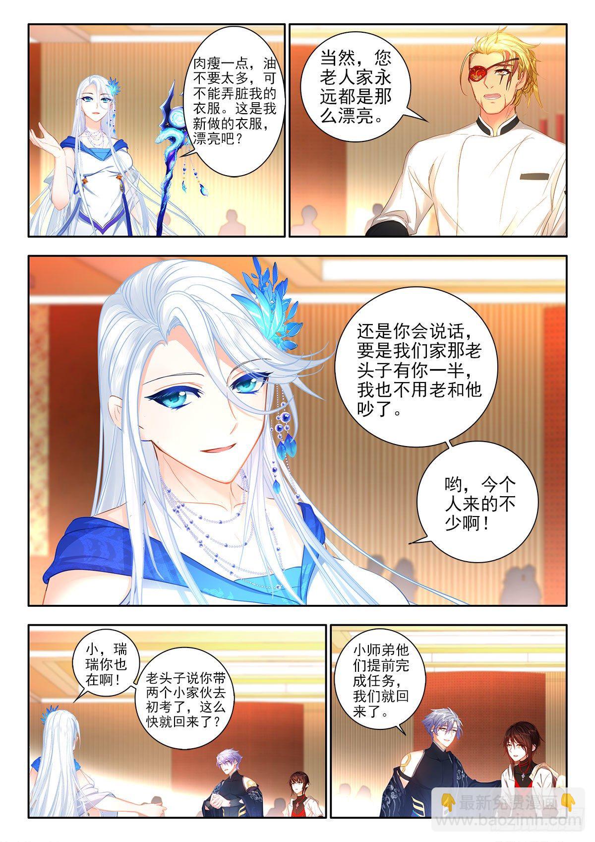 48 太乙阴昭融 上1