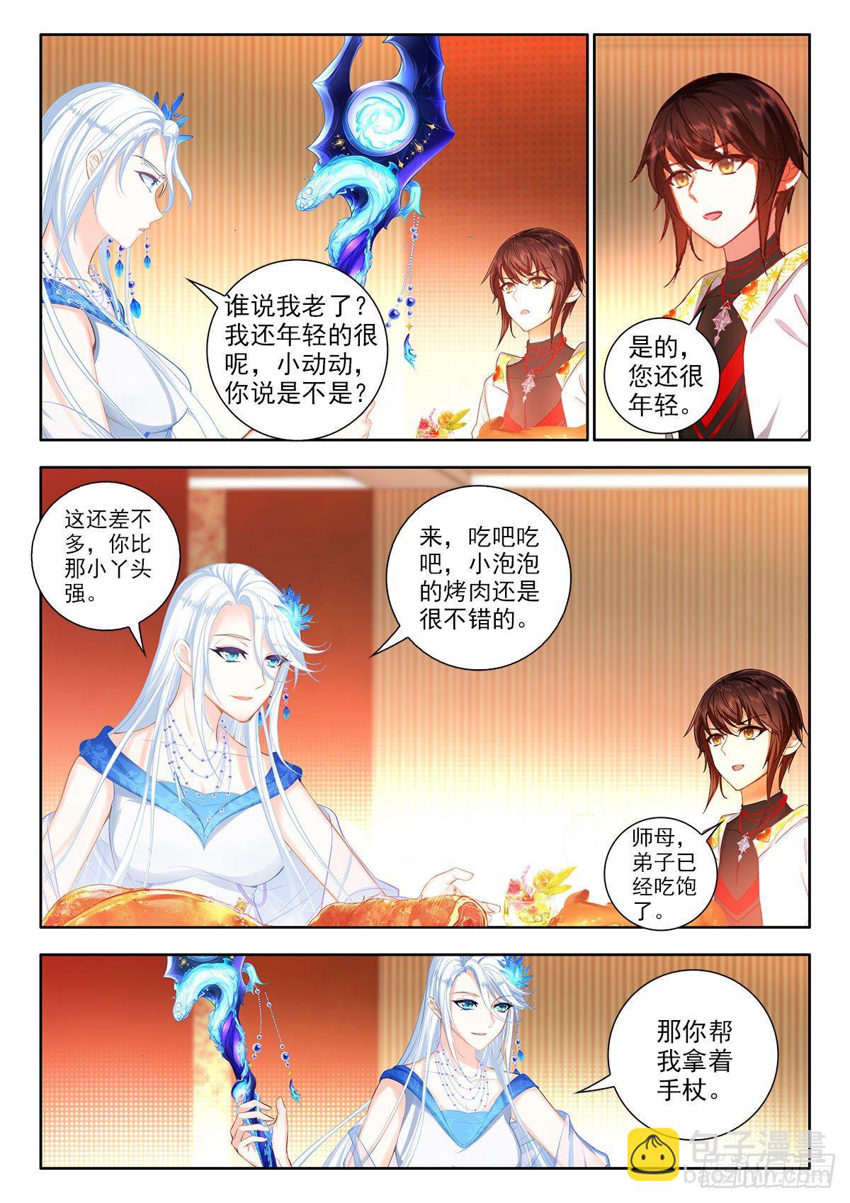 48 太乙阴昭融 上5