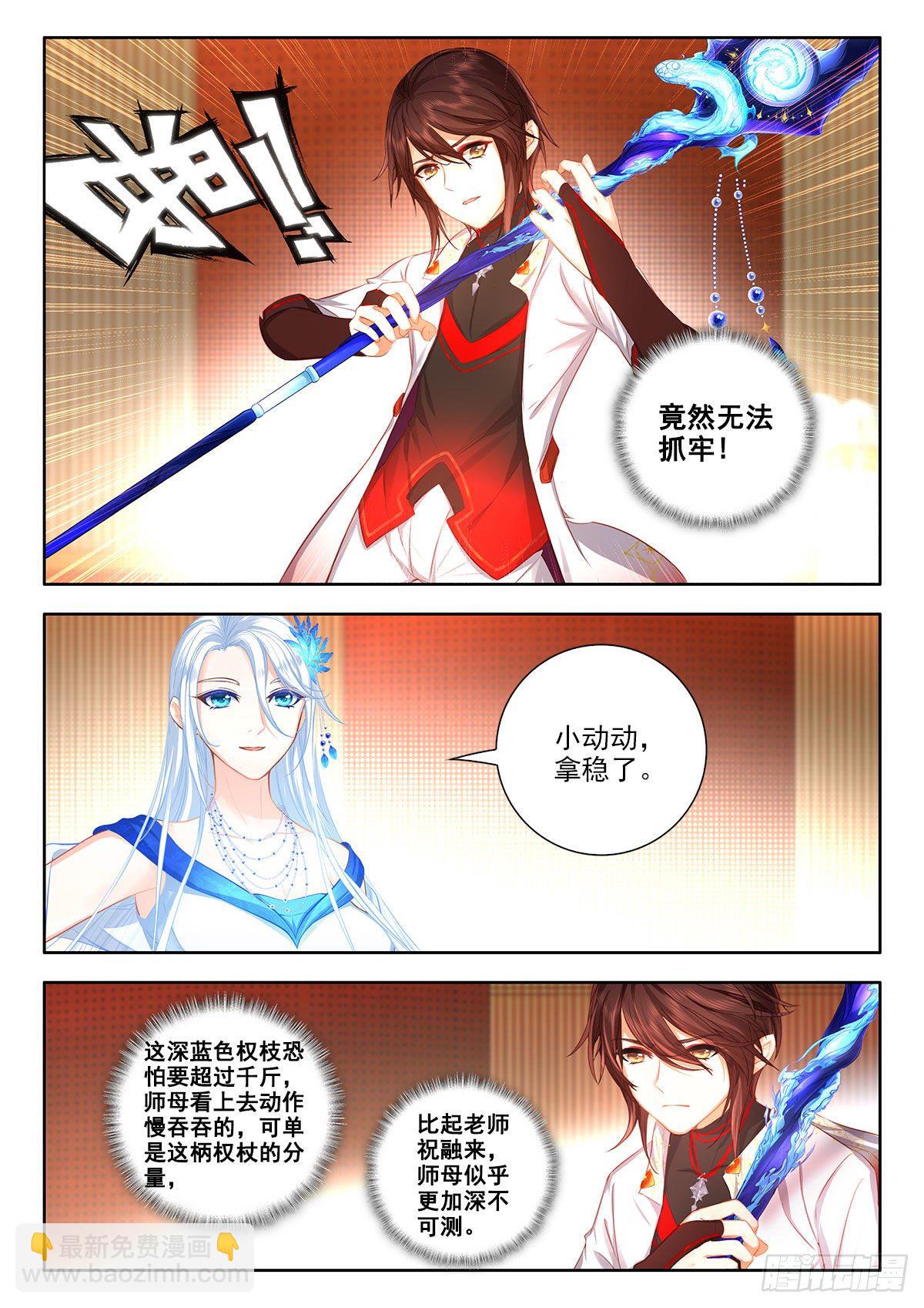 48 太乙阴昭融 上6