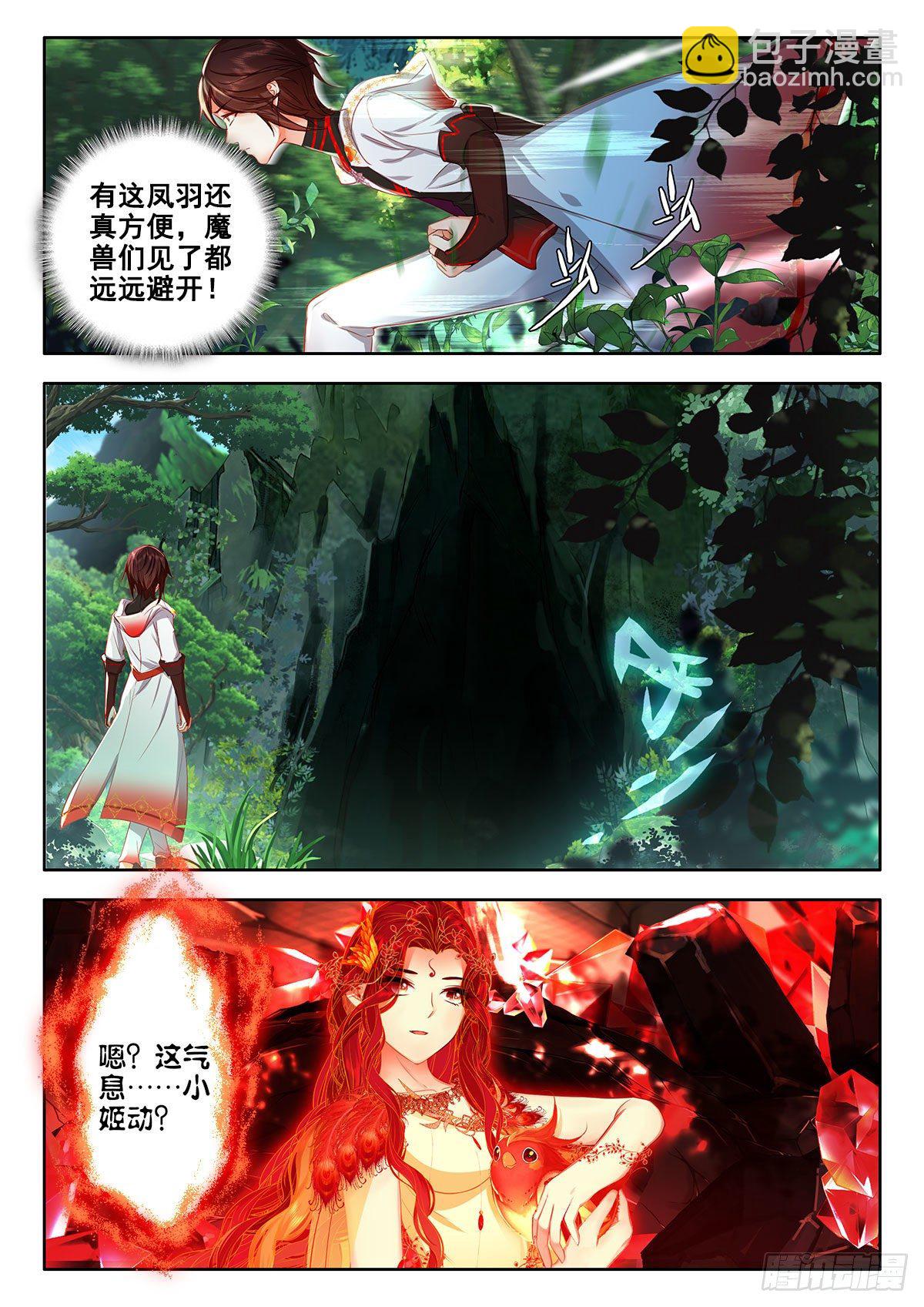 49 本命红莲 下3
