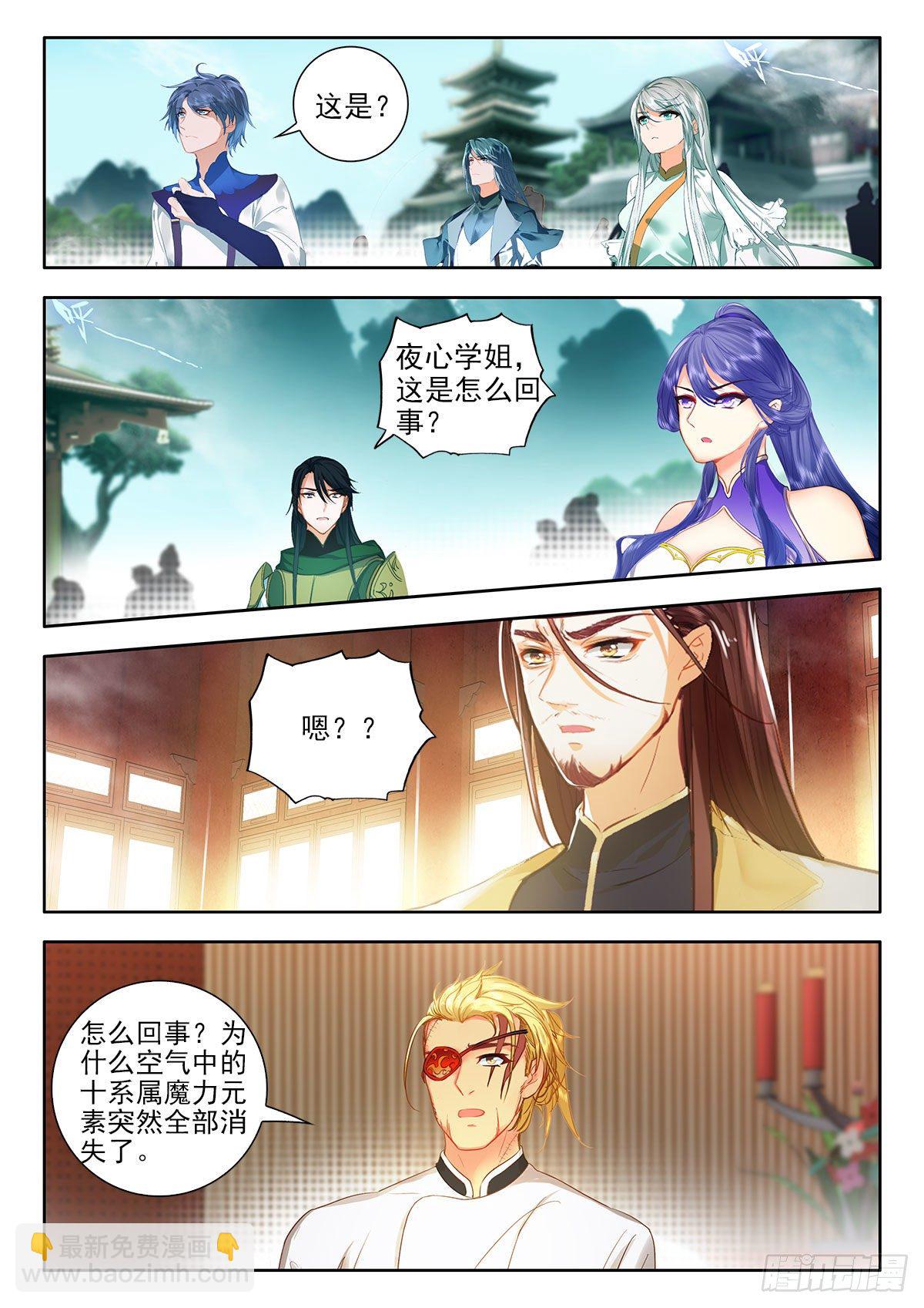 51 联谊舞会 上1