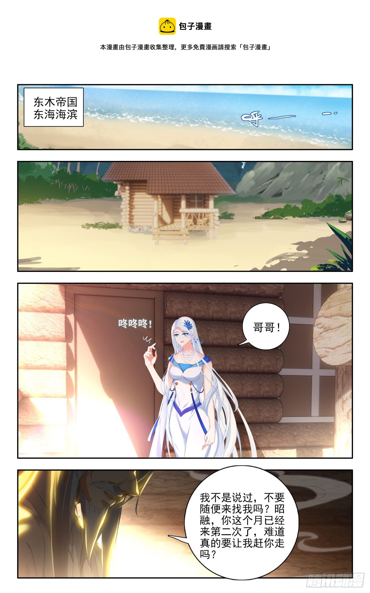 55 暗炎魔王 下0