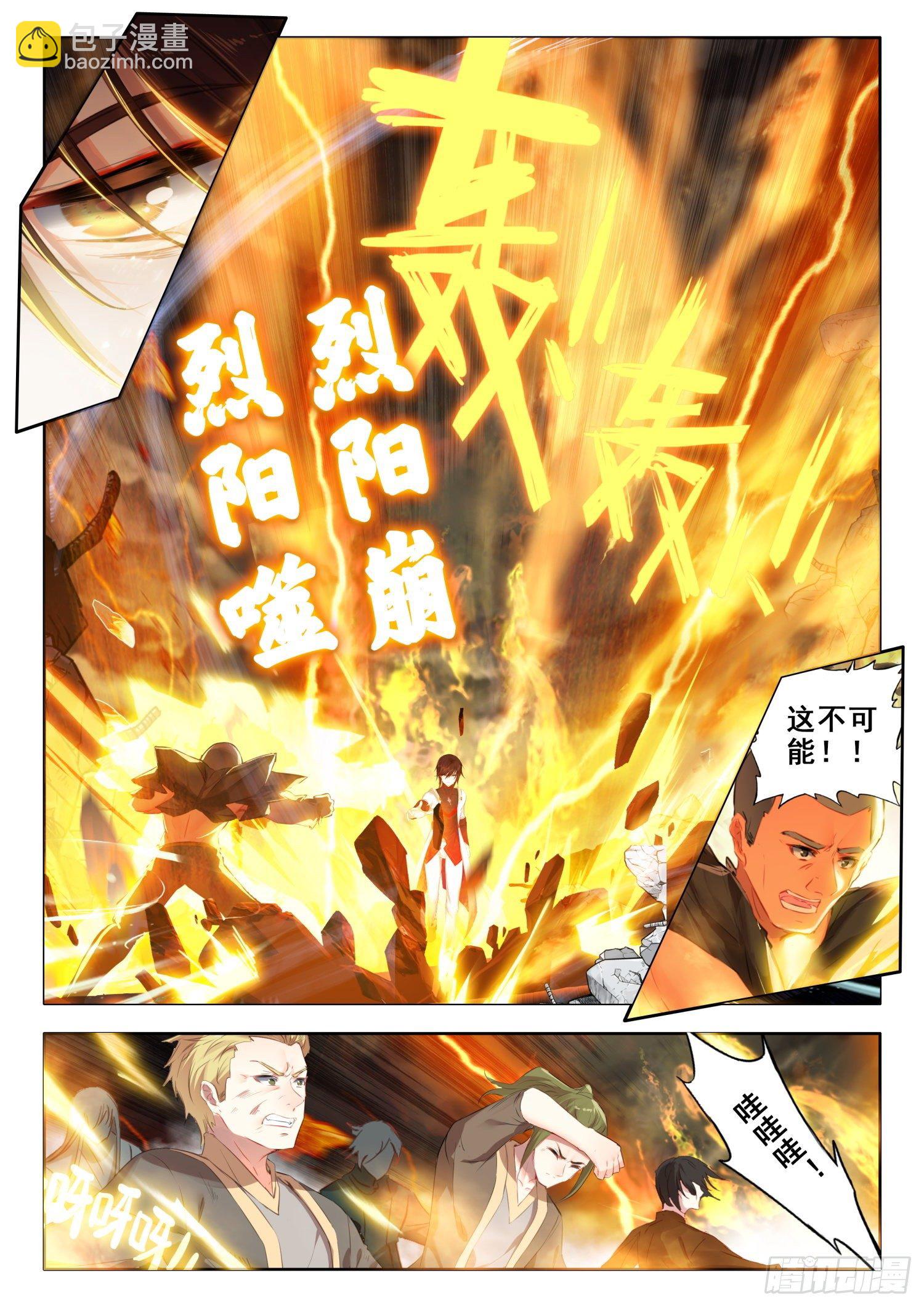 58 魔鬼？魔王？ 上1