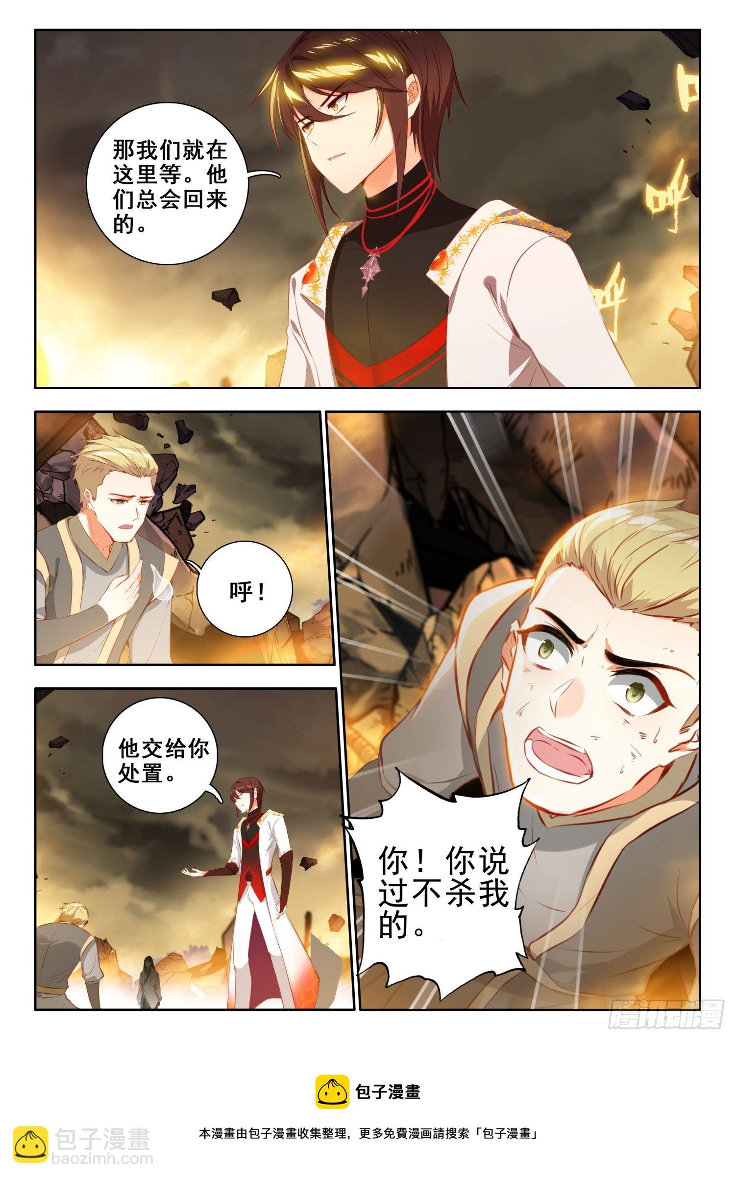 58 魔鬼？魔王？ 上4