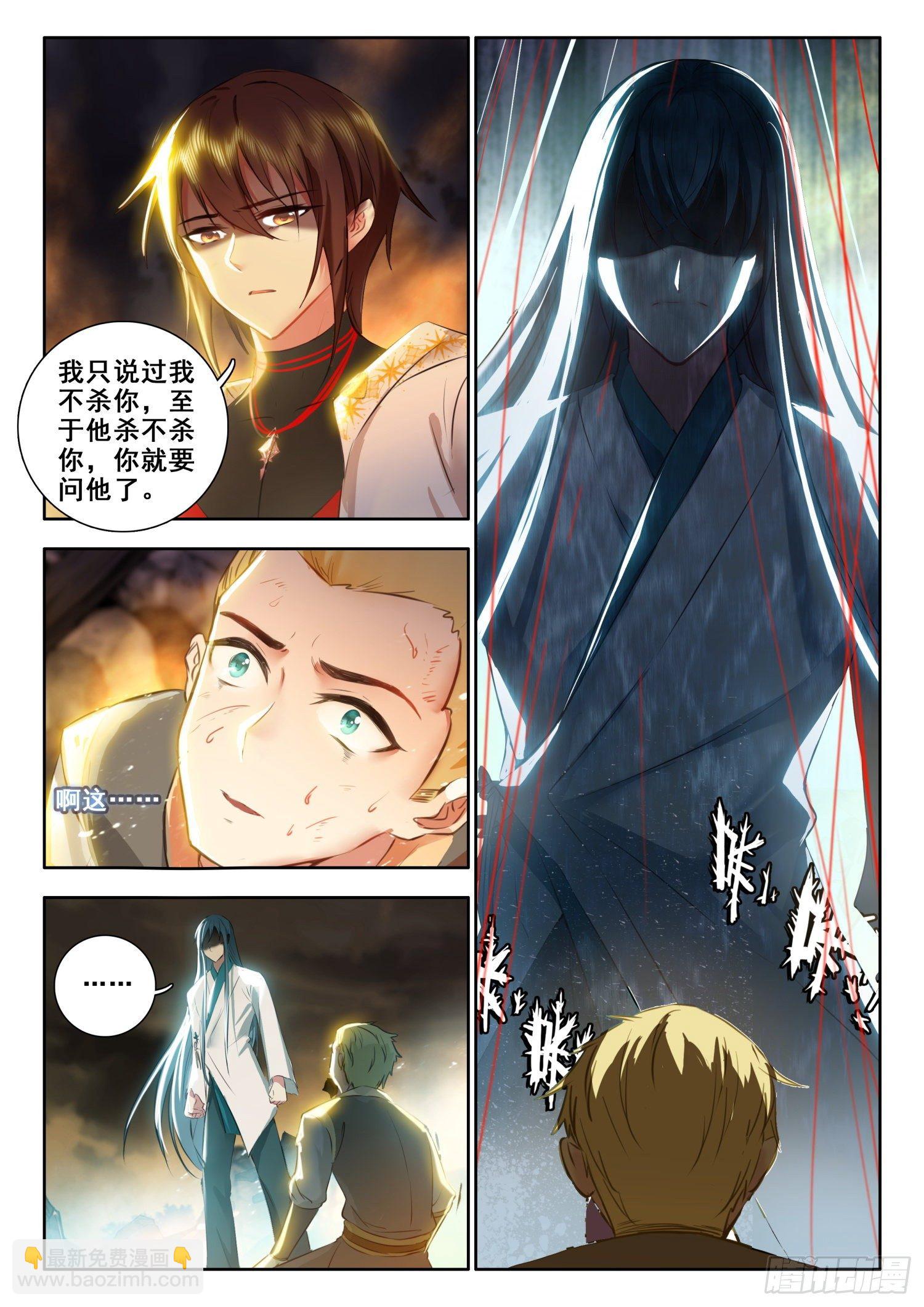 58 魔鬼？魔王？ 上5