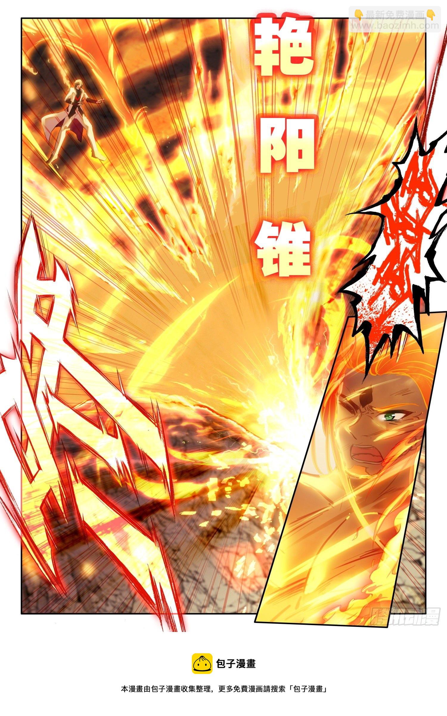 58 魔鬼？魔王？ 下11