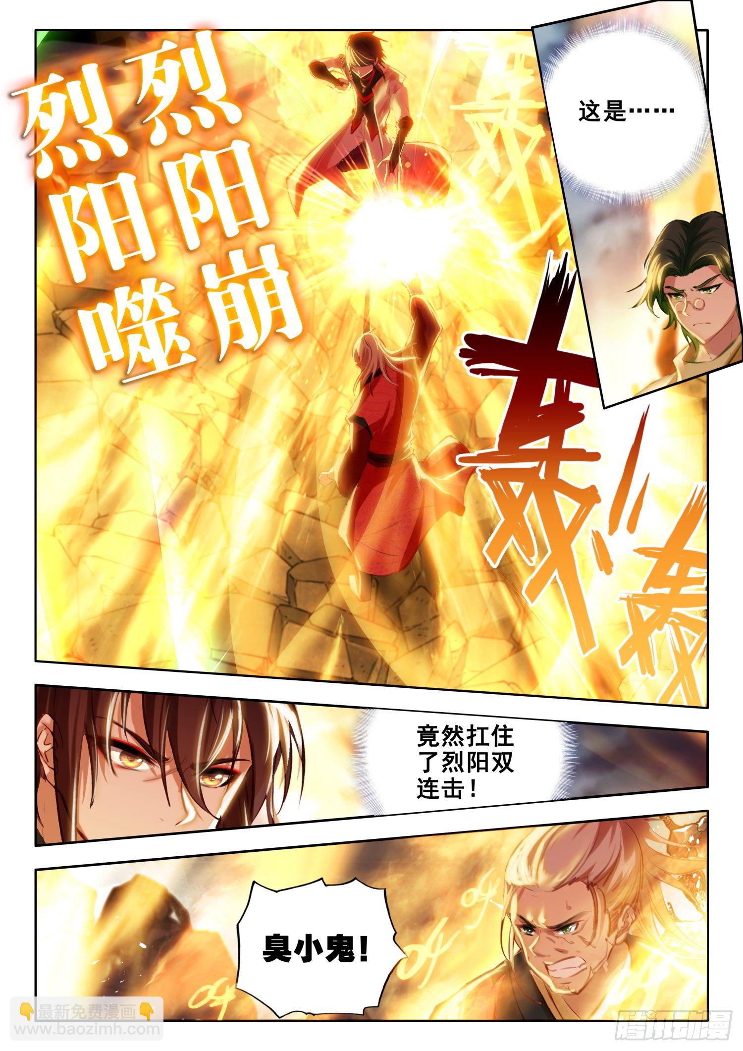 58 魔鬼？魔王？ 下3