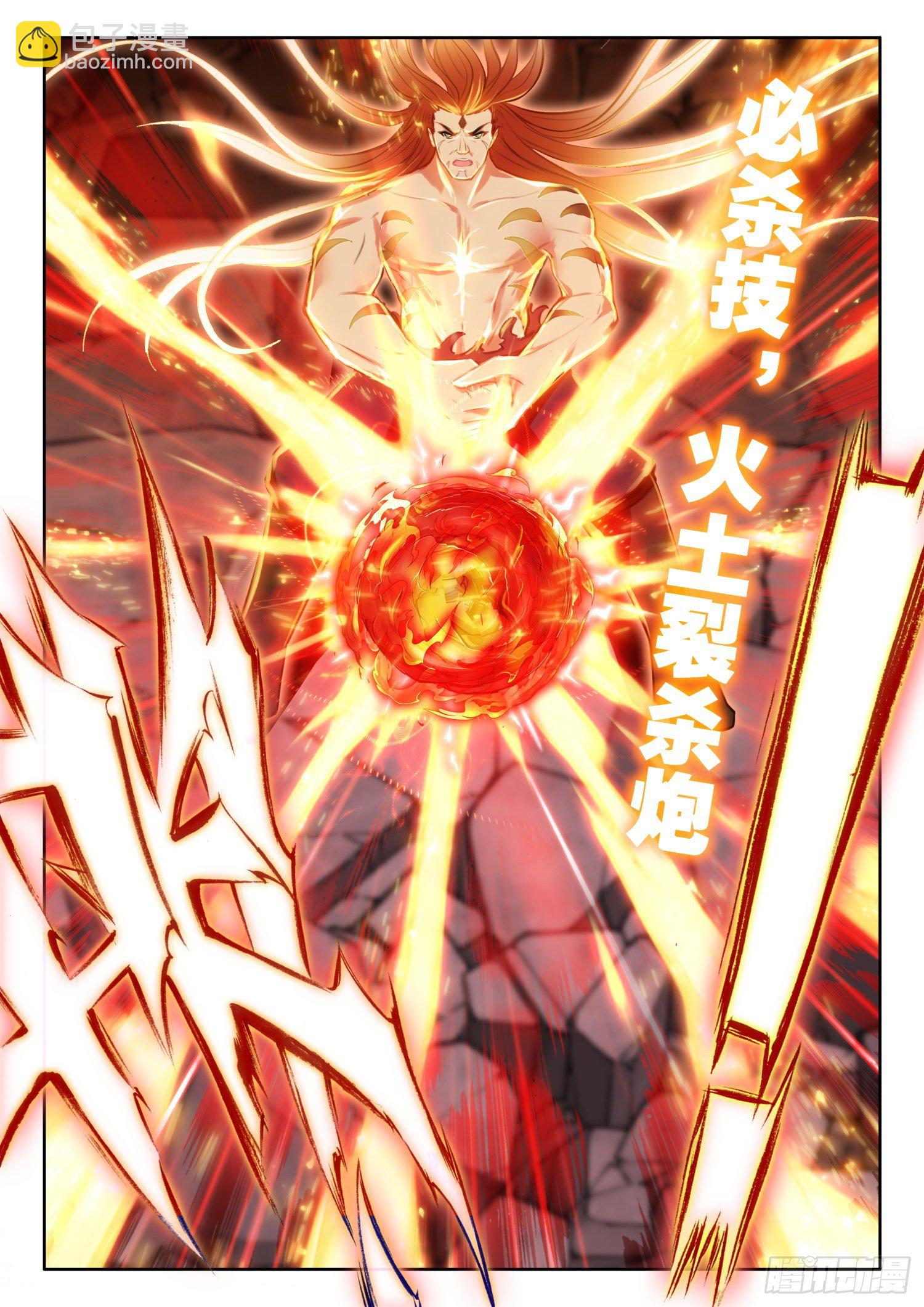 58 魔鬼？魔王？ 下7