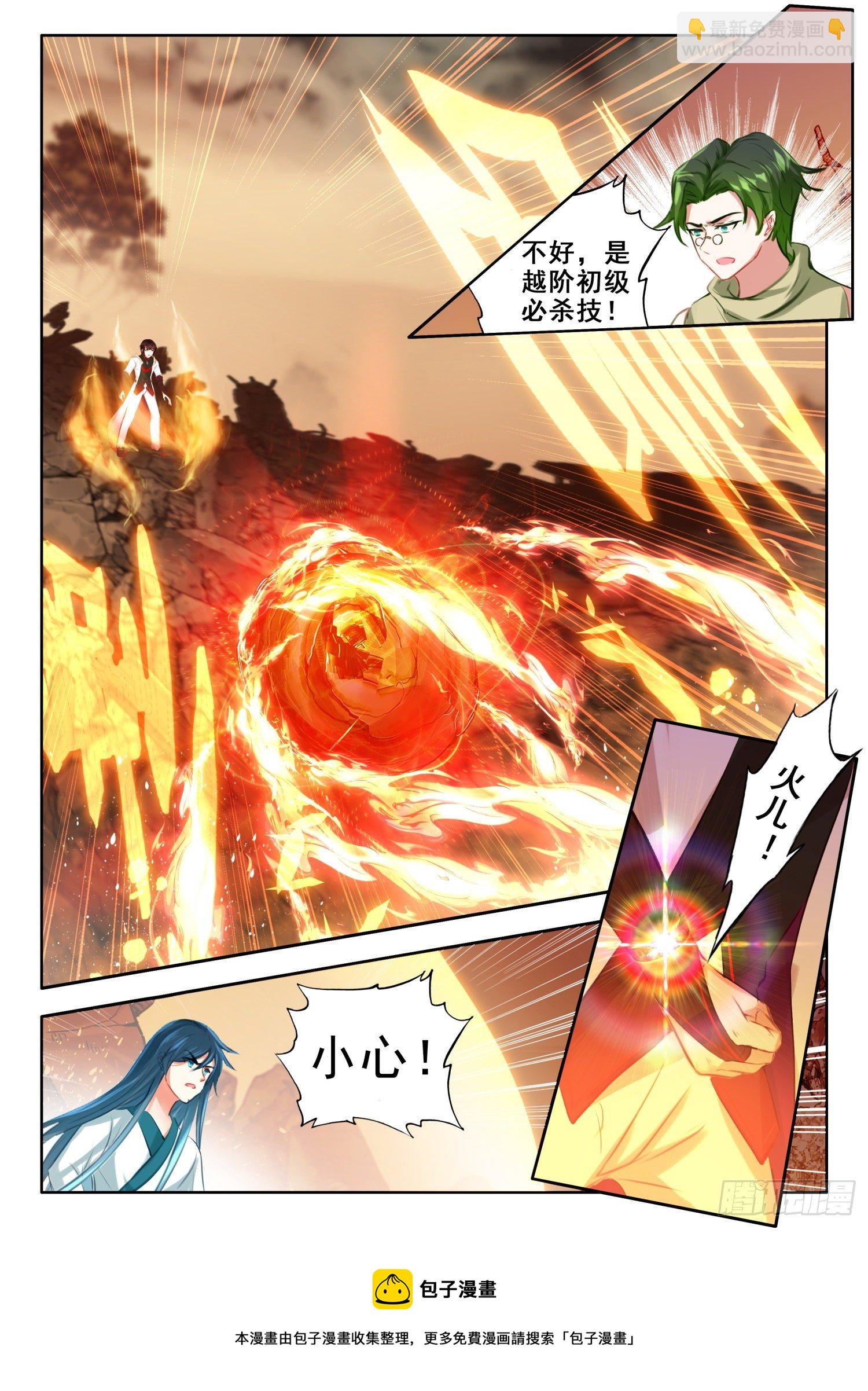 58 魔鬼？魔王？ 下8