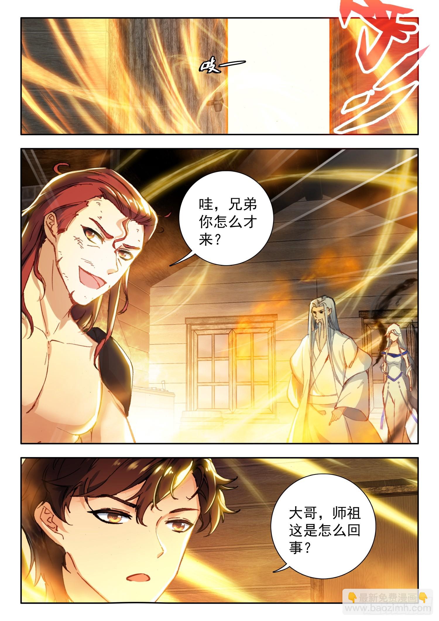 75 次神器，君魔阴阳铠 下1