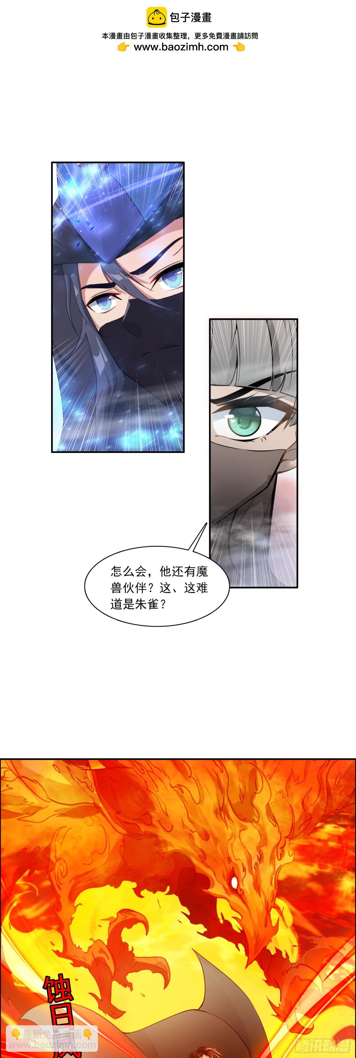 93 十系组合！五行阴阳界1