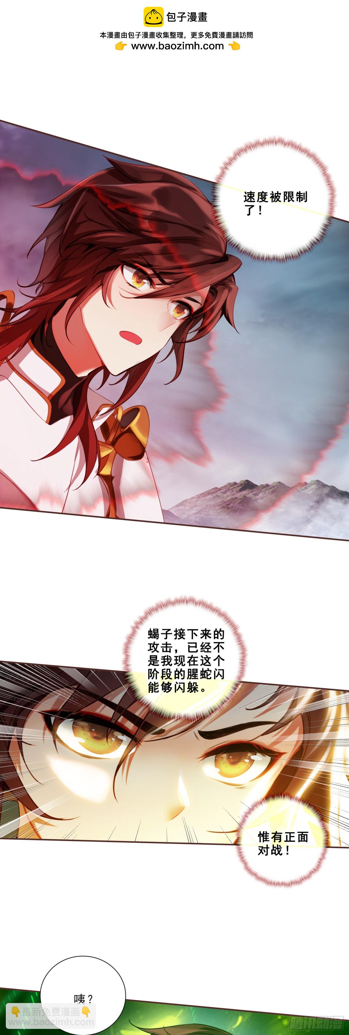 93 十系组合！五行阴阳界15