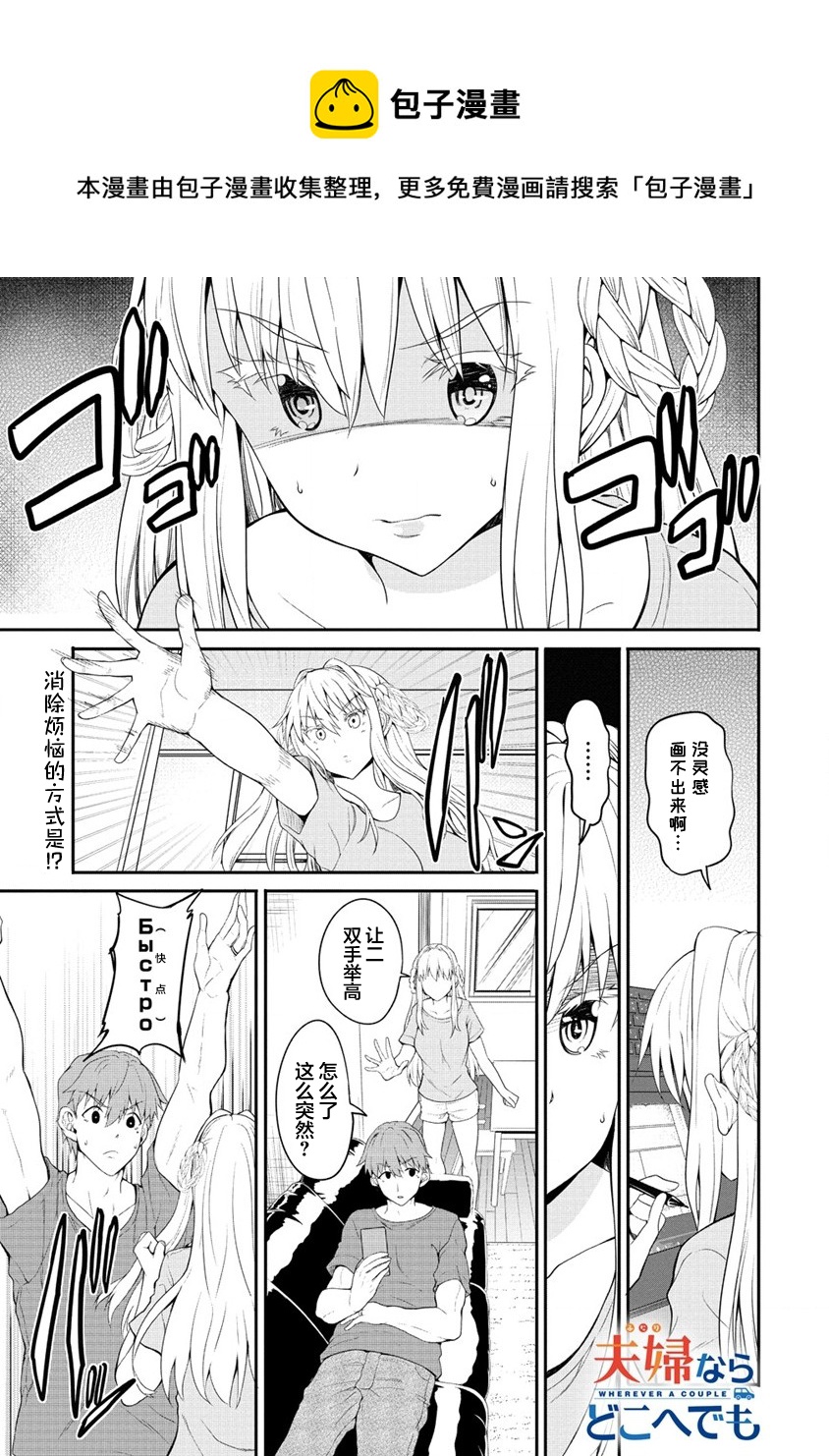 第4话0
