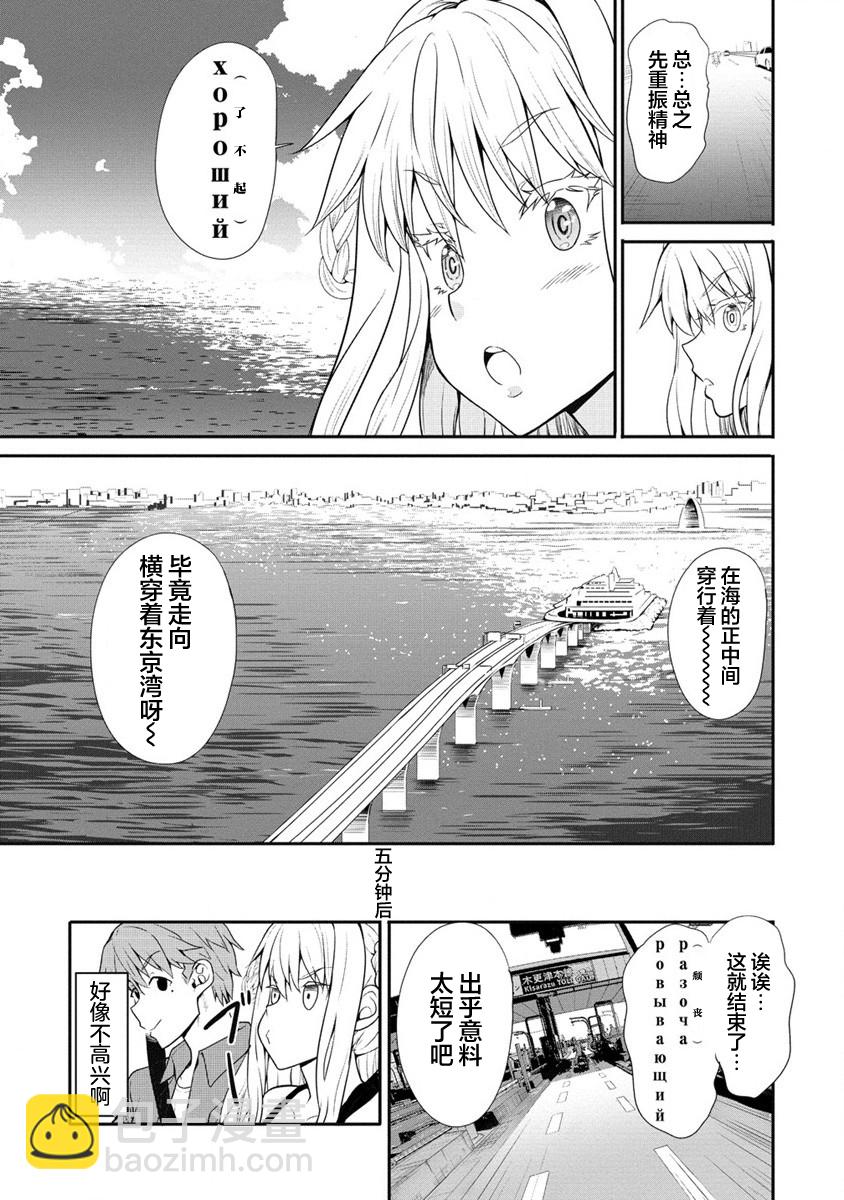 第4话10