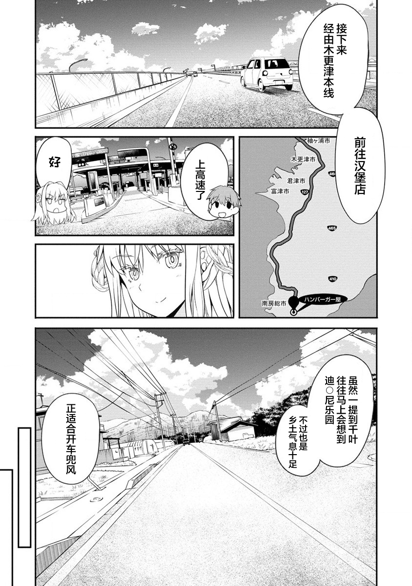 第4话11