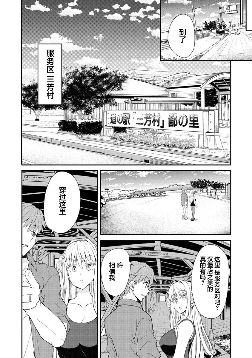 第4话12