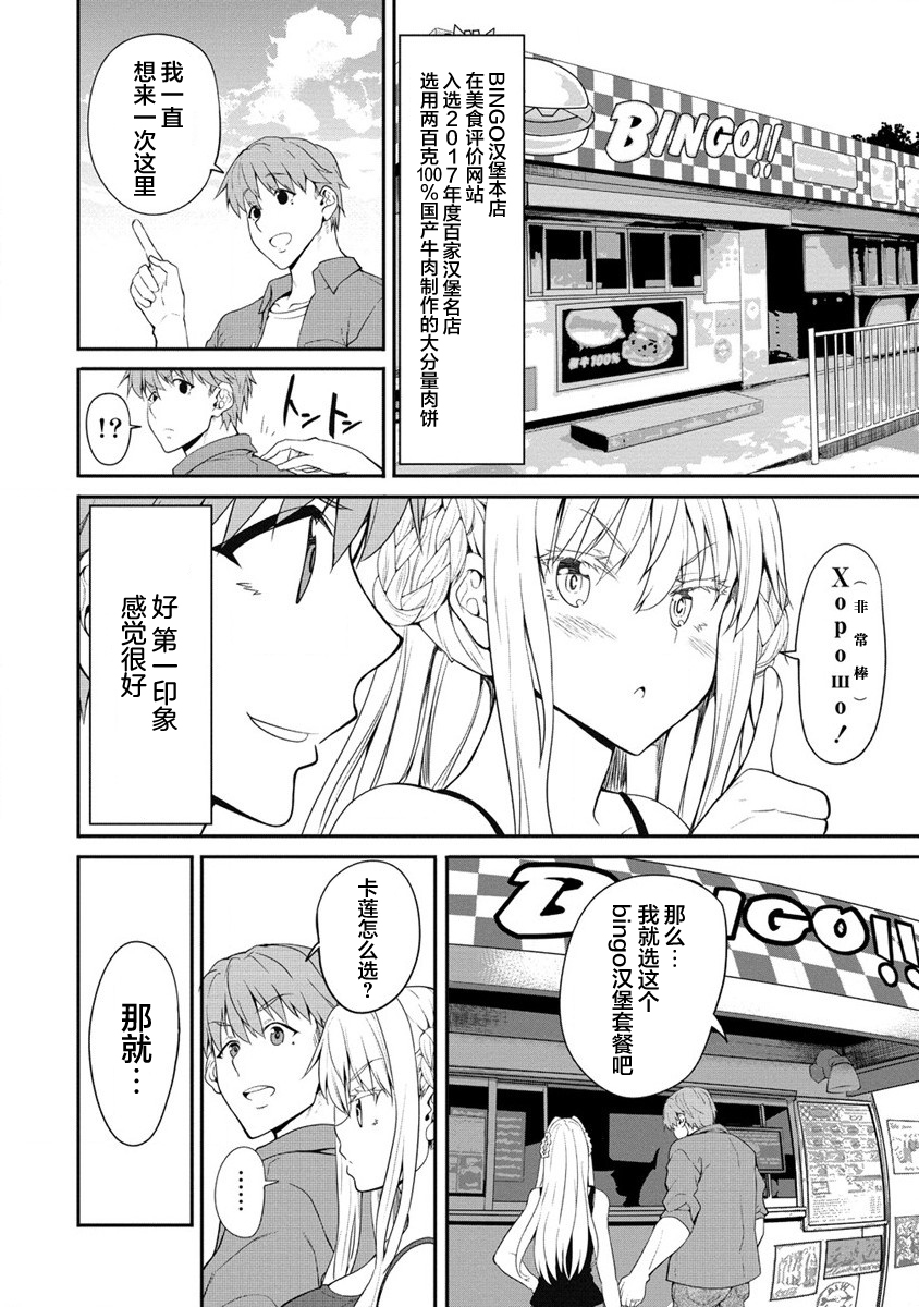 第4话13