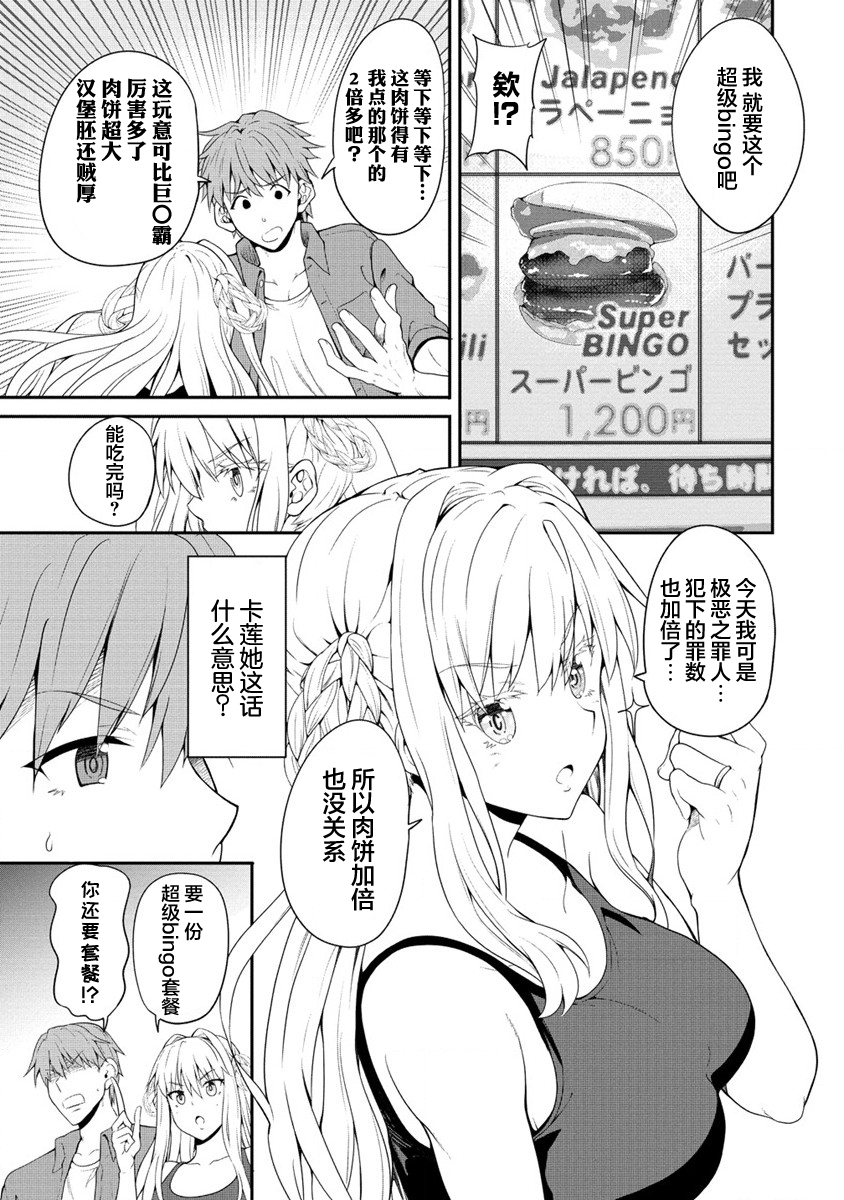 第4话14
