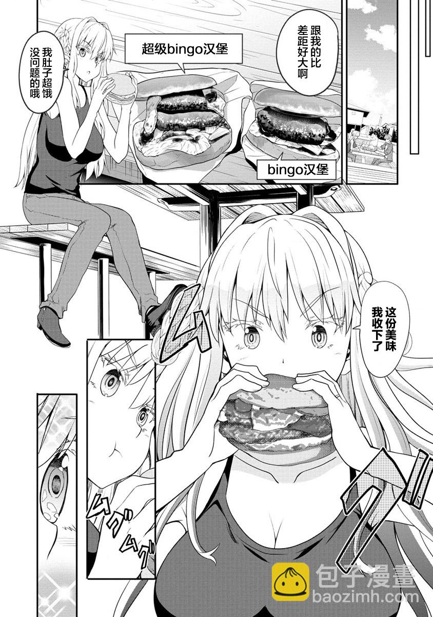 第4话15