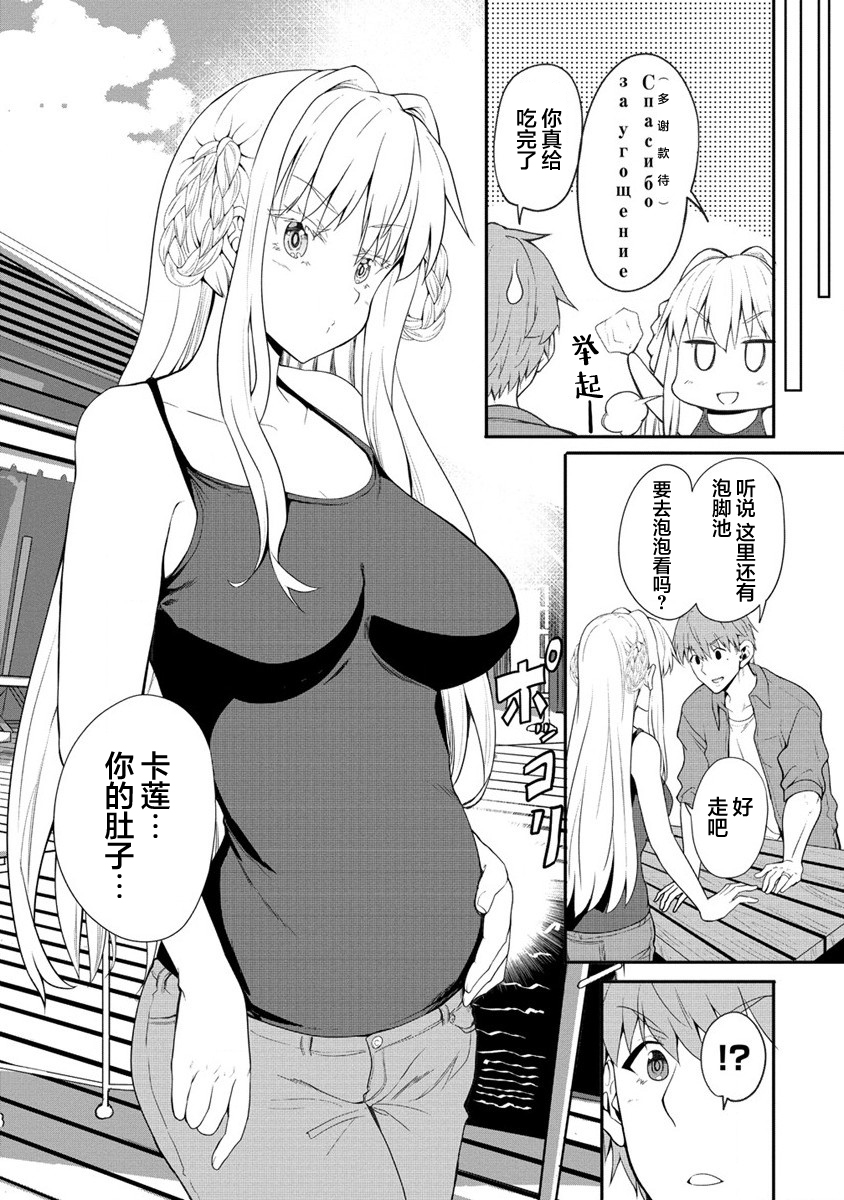 第4话17