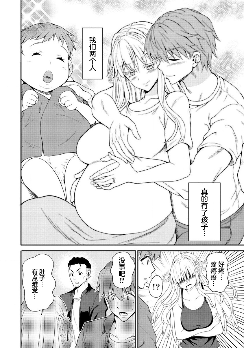 第4话19