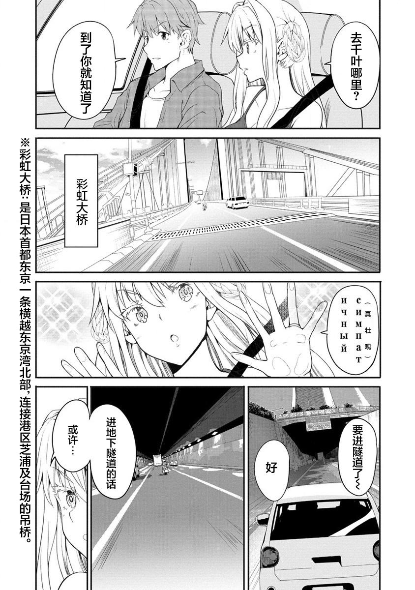 第4话6