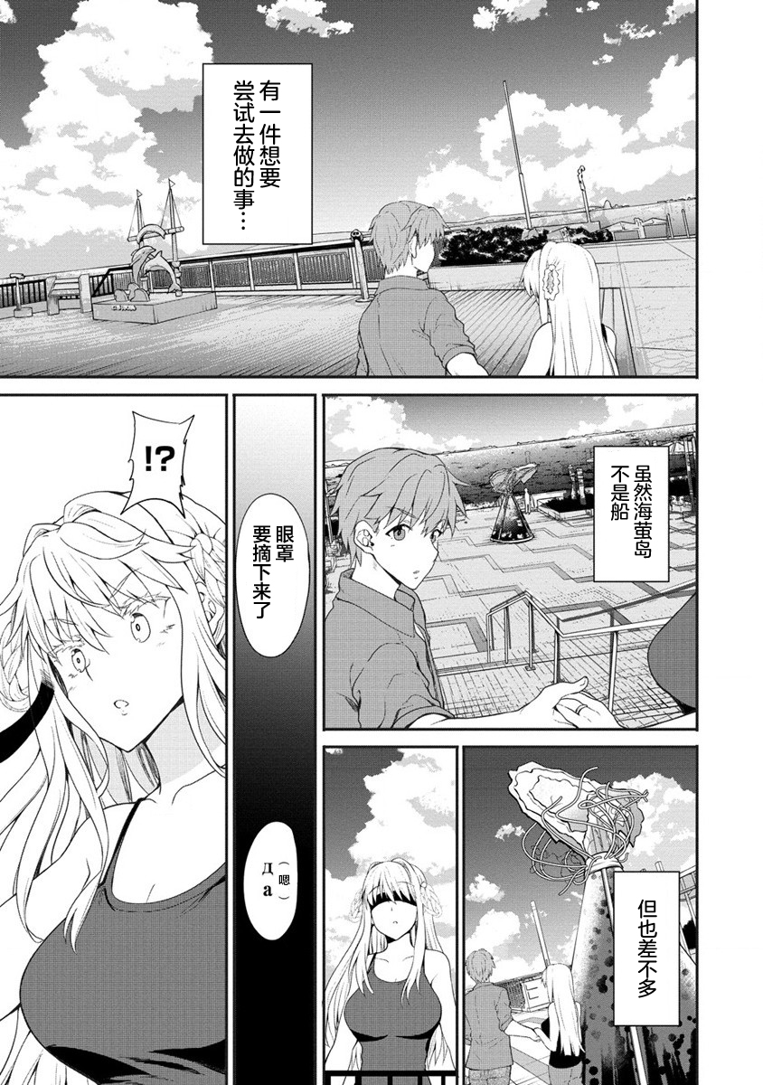第4话8