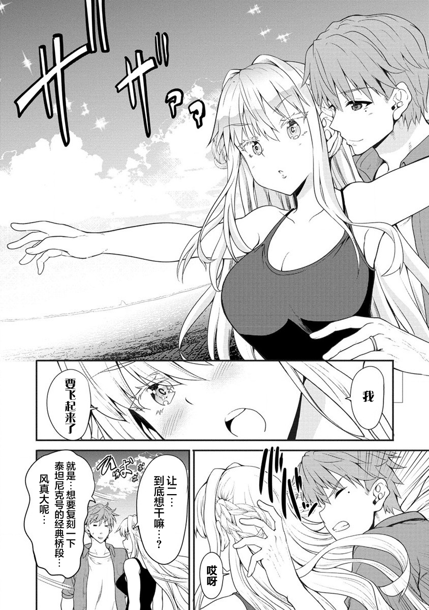 第4话9
